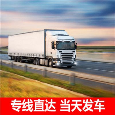 揭陽(yáng)到個(gè)舊市物流專線
