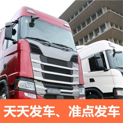 惠州到和順縣汽車托運(yùn)公司