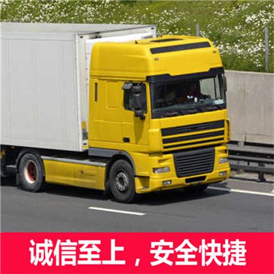 揭陽到呼倫貝爾新巴爾虎左旗貨運公司