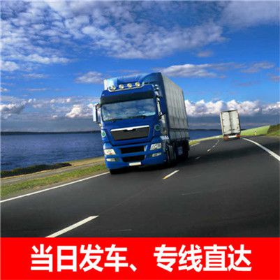 珠海到南昌青山湖區(qū)物流公司