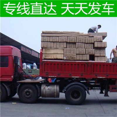 深圳到昭通綏江縣貨運(yùn)公司