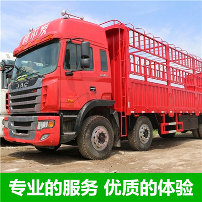 深圳到鹽城大豐區(qū)貨運專線-物流運費價格-深圳至鹽城大豐區(qū)物流公司電話
