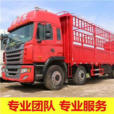 珠海到錦州凌海市物流專線-珠海到錦州凌海市貨運(yùn)公司