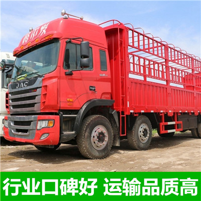 廣州到德陽羅江區(qū)物流專線-廣州到德陽羅江區(qū)貨運(yùn)價(jià)格-物流公司電話