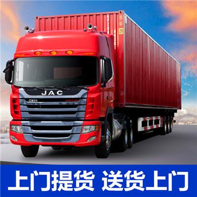 中山到牡丹江林口縣物流公司-貨運(yùn)價(jià)格-中山到牡丹江林口縣物流專線