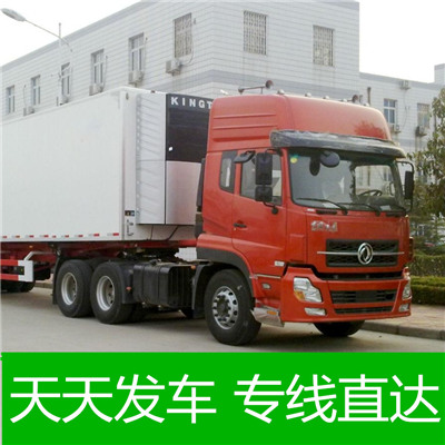 惠州到鶴崗興安區(qū)物流專線-惠州至鶴崗興安區(qū)物流公司