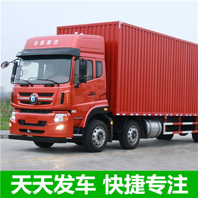 揭陽(yáng)到赤峰巴林左旗貨運(yùn)公司-揭陽(yáng)到赤峰巴林左旗物流專線-運(yùn)費(fèi)價(jià)格