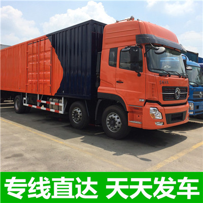 佛山到銅仁沿河縣物流專線-佛山到銅仁沿河縣貨運(yùn)公司