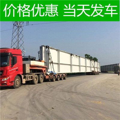 深圳到東興貨運-深圳至東興物流專線-深圳到東興物流公司