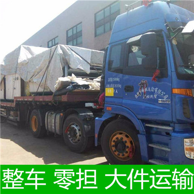 中山到張家港市物流專線-中山到張家港市貨運(yùn)公司