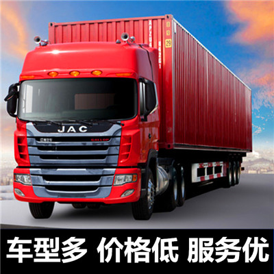 惠州到阿勒泰大件貨物運輸-惠州至阿勒泰整車大件運輸公司-惠州到阿勒泰物流公司