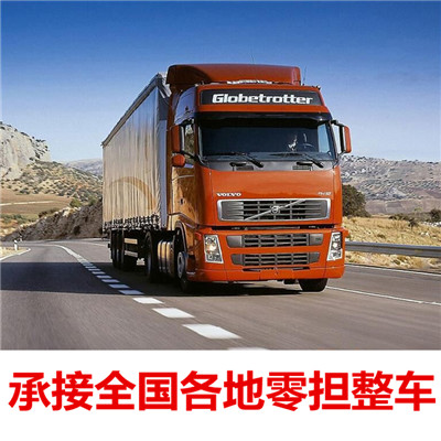 惠州到遂寧貨運公司-惠州物流到遂寧