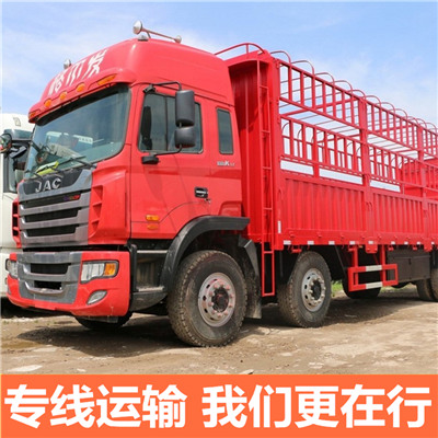 惠州到淮南大件貨物運(yùn)輸-惠州至淮南整車大件運(yùn)輸公司-惠州到淮南物流公司