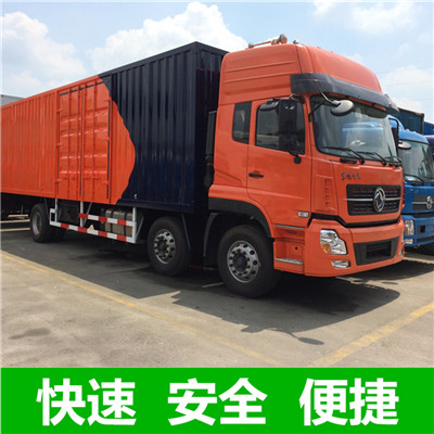 河源到欽州浦北縣物流專線-河源到欽州浦北縣貨運(yùn)公司