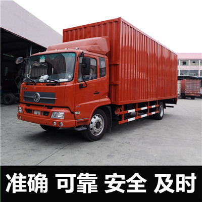 惠州到贛縣物流專線-價(jià)格優(yōu)惠-誠(chéng)信經(jīng)營(yíng)