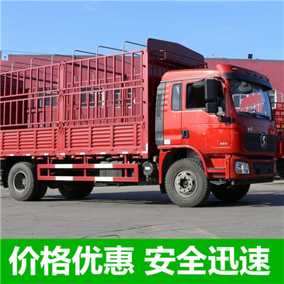 汕尾到懷化溆浦縣物流專線-汕尾到懷化溆浦縣貨運(yùn)價(jià)格-物流公司電話