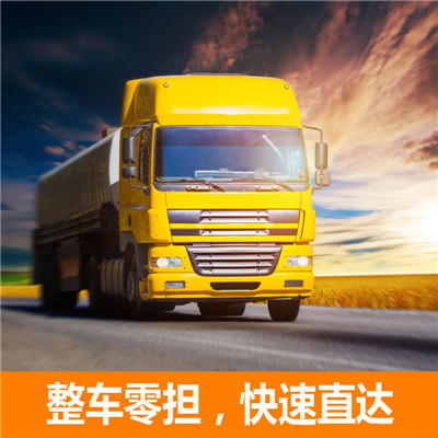 惠州到成都物流公司-惠州至成都貨運-惠州至成都物流專線
