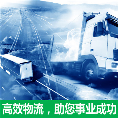 珠海到河池物流公司-貨運(yùn)價(jià)格-珠海到河池物流專(zhuān)線(xiàn)