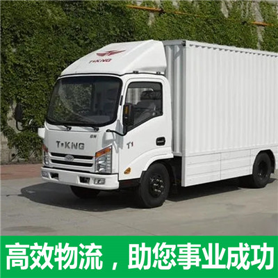 惠州到循化縣搬家公司