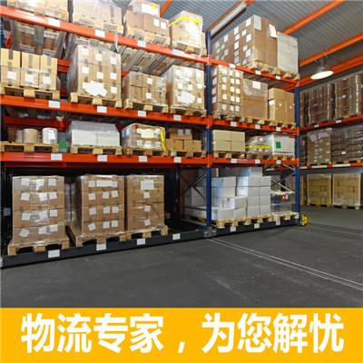 梅州到臺(tái)北北投區(qū)物流公司-貨運(yùn)價(jià)格-梅州到臺(tái)北北投區(qū)物流專線