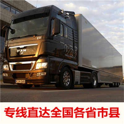 惠州到建甌搬家公司-惠州至建甌長(zhǎng)途搬家物流服務(wù)