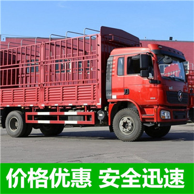深圳到昌都察雅縣貨運(yùn)專線-物流運(yùn)費(fèi)價(jià)格-深圳至昌都察雅縣物流公司電話