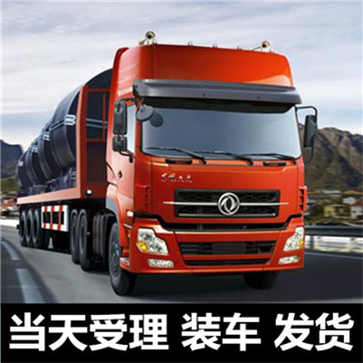 惠州到康定整車(chē)運(yùn)輸公司-惠州到康定整車(chē)運(yùn)輸
