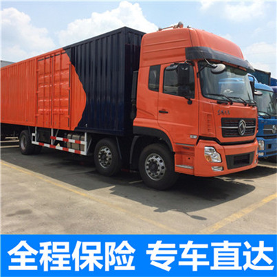江門到廊坊固安縣物流專線-江門到廊坊固安縣貨運(yùn)公司