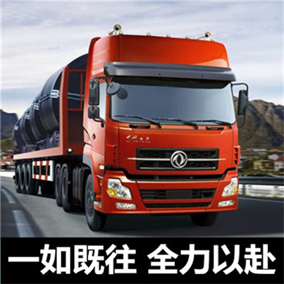 惠州到平江縣物流大件運輸公司-惠州至平江縣大件運輸公司