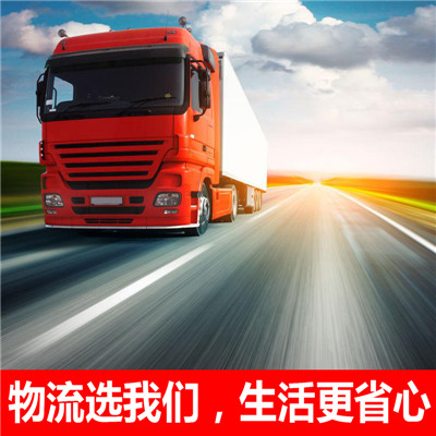 汕尾到合肥包河區(qū)貨運(yùn)公司