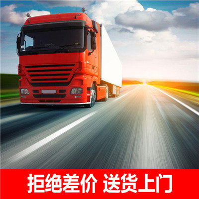 汕尾到?jīng)錾轿鞑胸涍\(yùn)公司-汕尾到?jīng)錾轿鞑形锪鲗＞€-運(yùn)費(fèi)價(jià)格