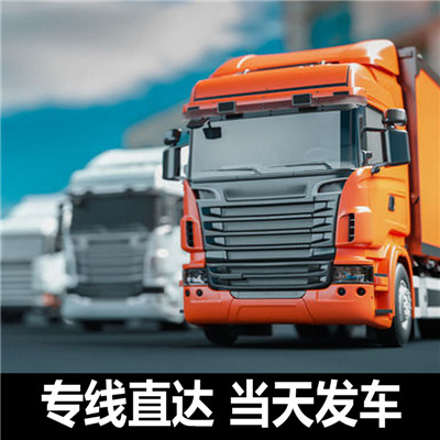 深圳到海南州物流公司-貨運價格-深圳到海南州物流專線