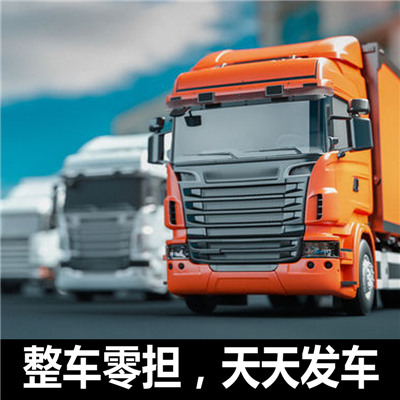 惠州到大興安嶺行李托運-惠州到大興安嶺托運公司