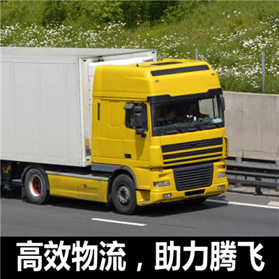 廣州到南平浦城縣物流公司