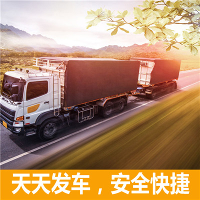 廣州到包頭石拐區(qū)物流專線-廣州到包頭石拐區(qū)貨運(yùn)公司