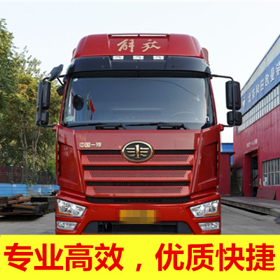湛江到蘇州姑蘇區(qū)物流專線-湛江到蘇州姑蘇區(qū)貨運(yùn)價(jià)格-物流公司電話