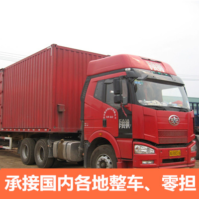 惠州到平羅物流大件運輸公司-惠州至平羅大件運輸公司