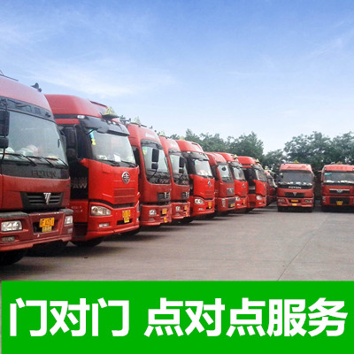 湛江到博爾塔拉物流公司-貨運(yùn)價(jià)格-湛江到博爾塔拉物流專線