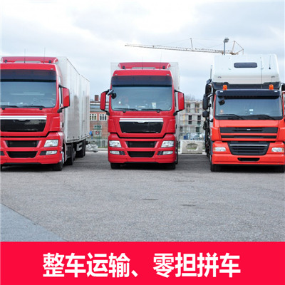 云浮到洪湖市物流公司