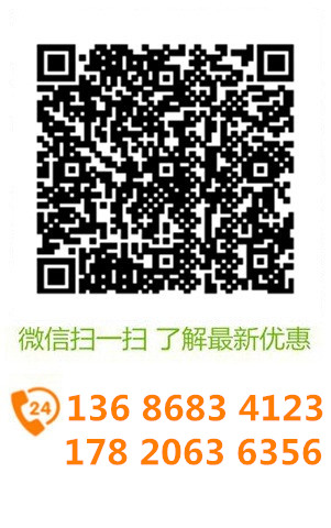 微信溝通更方便，了解更多優(yōu)惠
